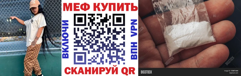Какие есть наркотики Гаврилов-Ям Alpha-PVP  Меф мяу мяу  Амфетамин  ГАШИШ  МЕТАДОН  Cocaine  Каннабис 