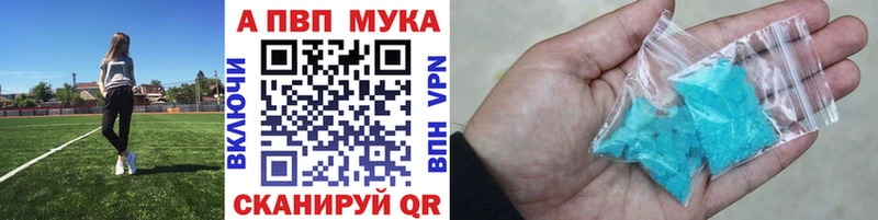A PVP СК  Гаврилов-Ям 