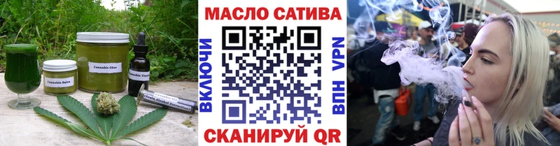 Cannafood конопля  Гаврилов-Ям 