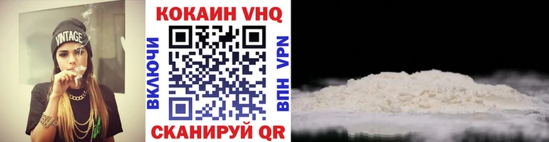 Кокаин Fish Scale  Гаврилов-Ям 