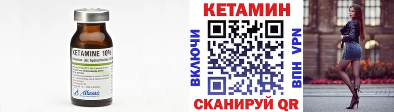 купить  сайты  Гаврилов-Ям  КЕТАМИН ketamine 