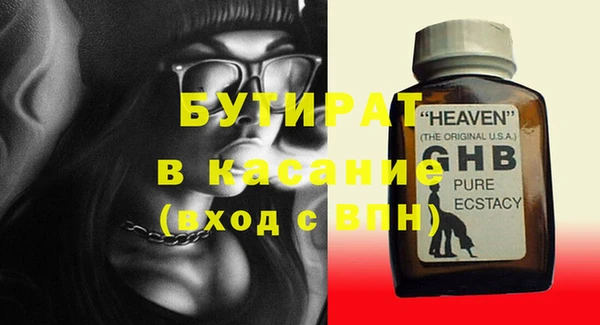 меф VHQ Белокуриха