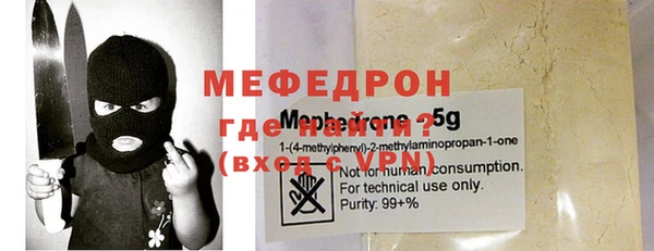 меф VHQ Белокуриха