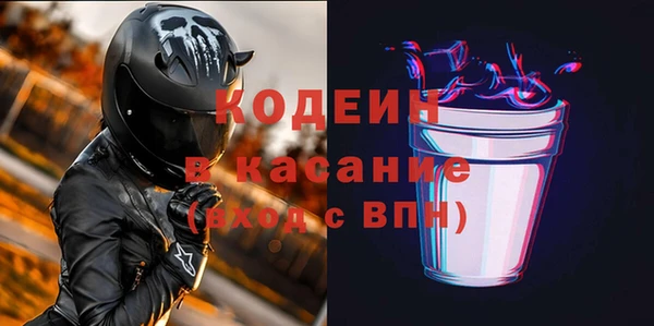 спайс Вязьма