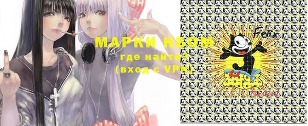 ПСИЛОЦИБИНОВЫЕ ГРИБЫ Белоозёрский