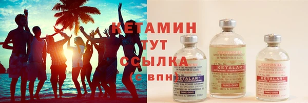 спайс Вязьма