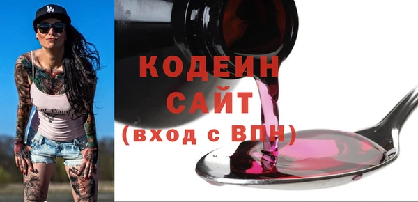 ПСИЛОЦИБИНОВЫЕ ГРИБЫ Белоозёрский