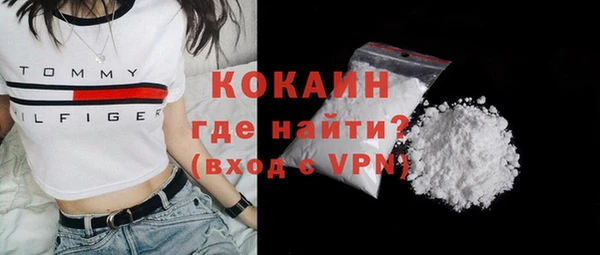 меф VHQ Белокуриха