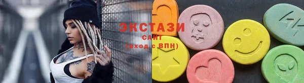 ПСИЛОЦИБИНОВЫЕ ГРИБЫ Белоозёрский