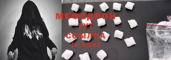 меф VHQ Белокуриха