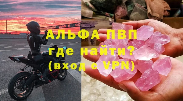 спайс Вязьма