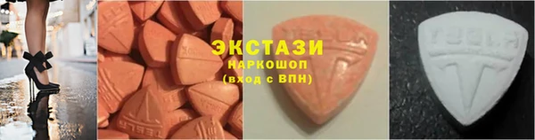 меф VHQ Белокуриха