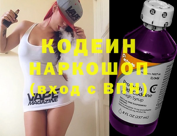 ПСИЛОЦИБИНОВЫЕ ГРИБЫ Белоозёрский