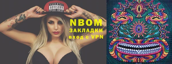 меф VHQ Белокуриха