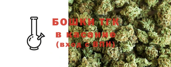 меф VHQ Белокуриха