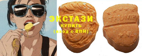 ПСИЛОЦИБИНОВЫЕ ГРИБЫ Белоозёрский