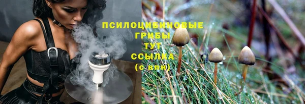 меф VHQ Белокуриха