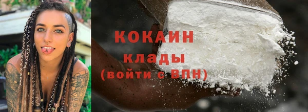 меф VHQ Белокуриха