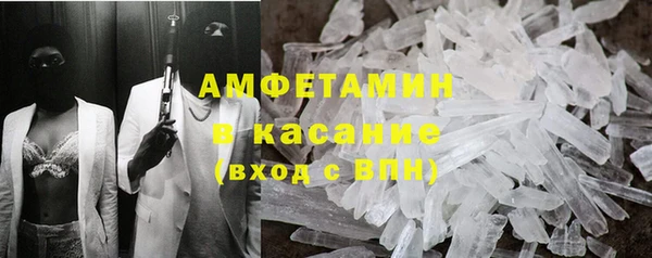 спайс Вязьма