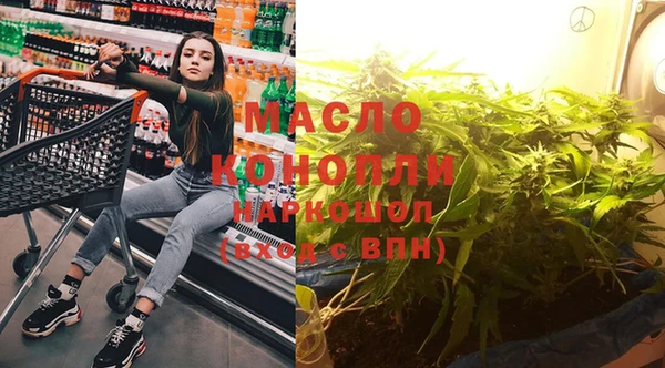 меф VHQ Белокуриха