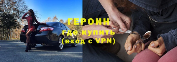меф VHQ Белокуриха