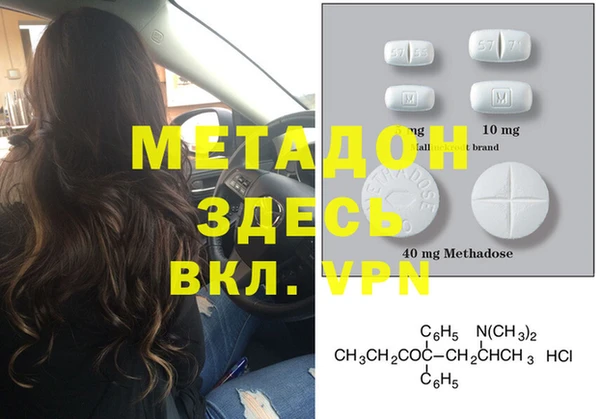 мдма Сясьстрой