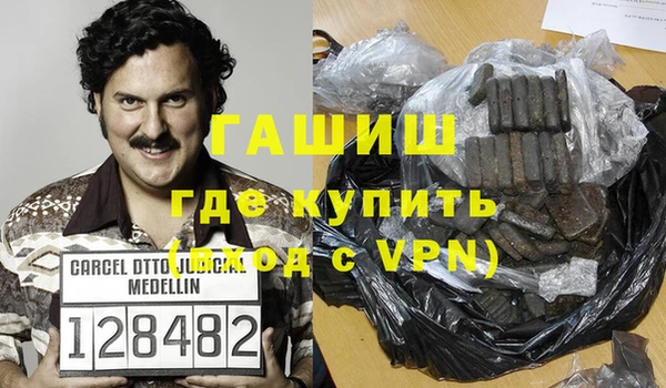 первитин Балахна