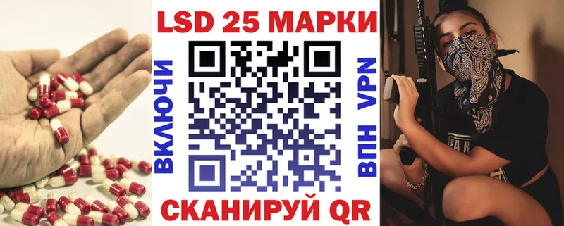 продажа наркотиков  Гаврилов-Ям  LSD-25 экстази кислота 