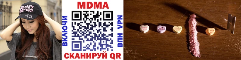 МДМА VHQ Гаврилов-Ям