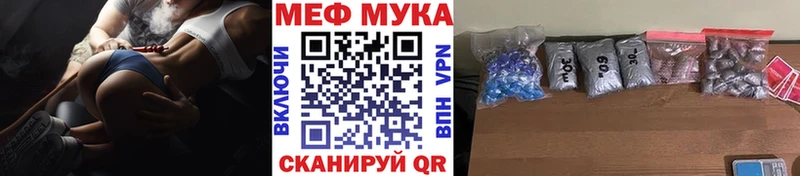 Меф VHQ  наркотики  ОМГ ОМГ вход  Гаврилов-Ям 