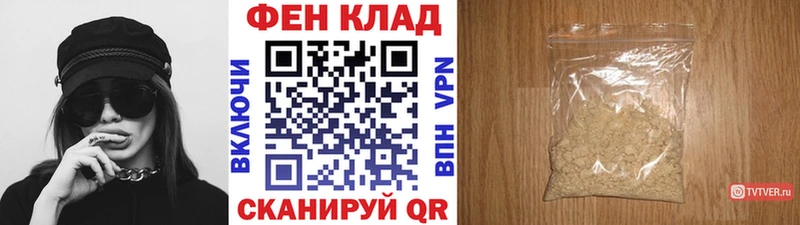 МЕТАМФЕТАМИН пудра  Гаврилов-Ям 