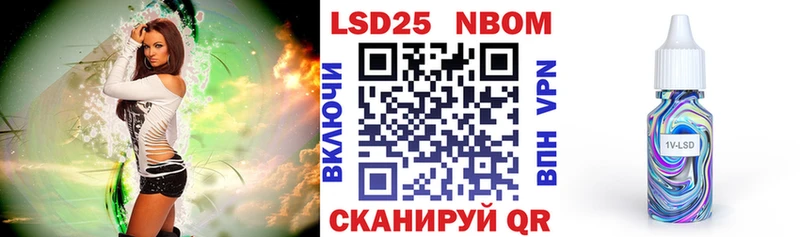 Марки N-bome 1500мкг  купить   Гаврилов-Ям 