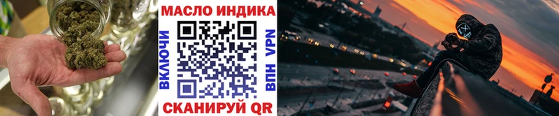 ОМГ ОМГ ССЫЛКА  Гаврилов-Ям  Дистиллят ТГК вейп 