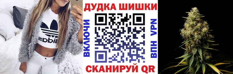 Бошки марихуана марихуана  цена наркотик  МЕГА ONION  Гаврилов-Ям 